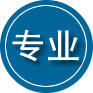 东平专业道路救援