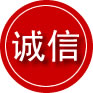 东平诚信救援服务