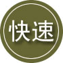 东平24小时道路救援