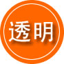 东平救援费用合理